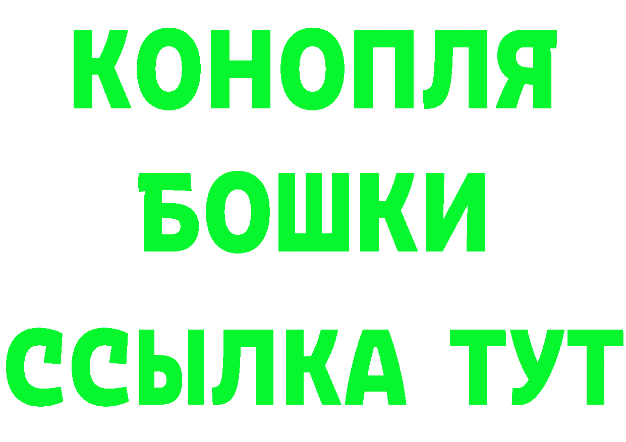 Кетамин ketamine ТОР мориарти OMG Петушки